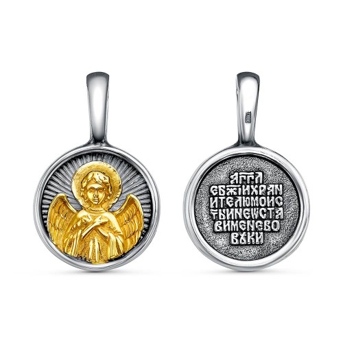 ПОДВЕСКА 54015186-1
