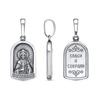 ПОДВЕСКА 