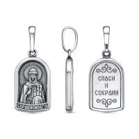 ПОДВЕСКА 