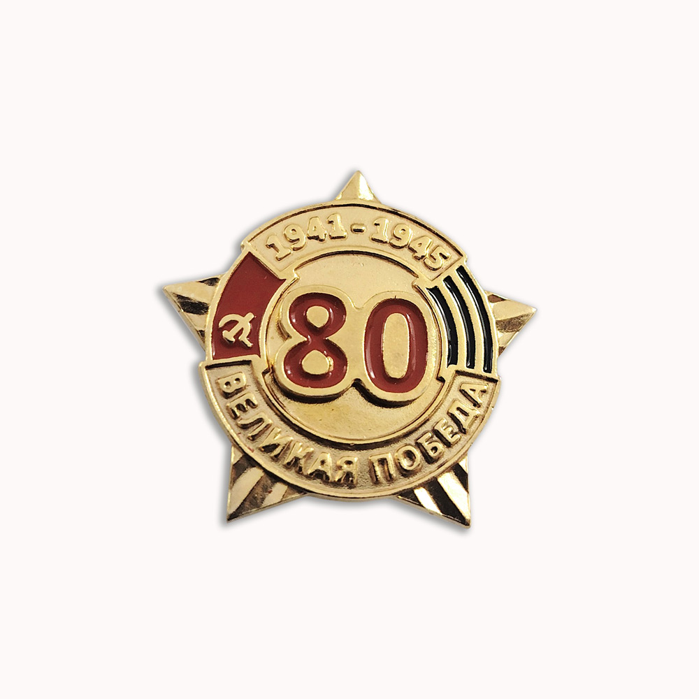 ЗНАЧОК 94016929ж