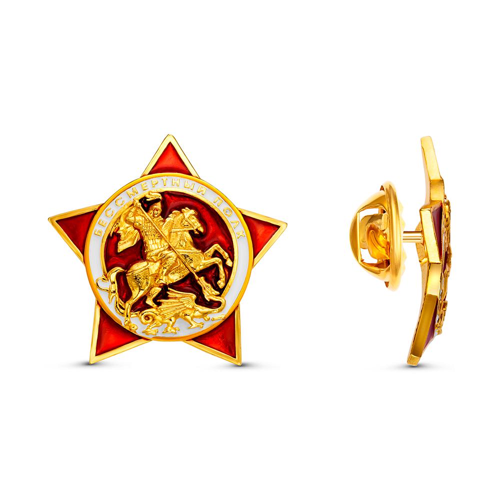 ЗНАЧОК 94017485ж